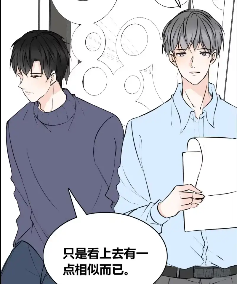 公主的女王命 她在他心中的份量 第10页