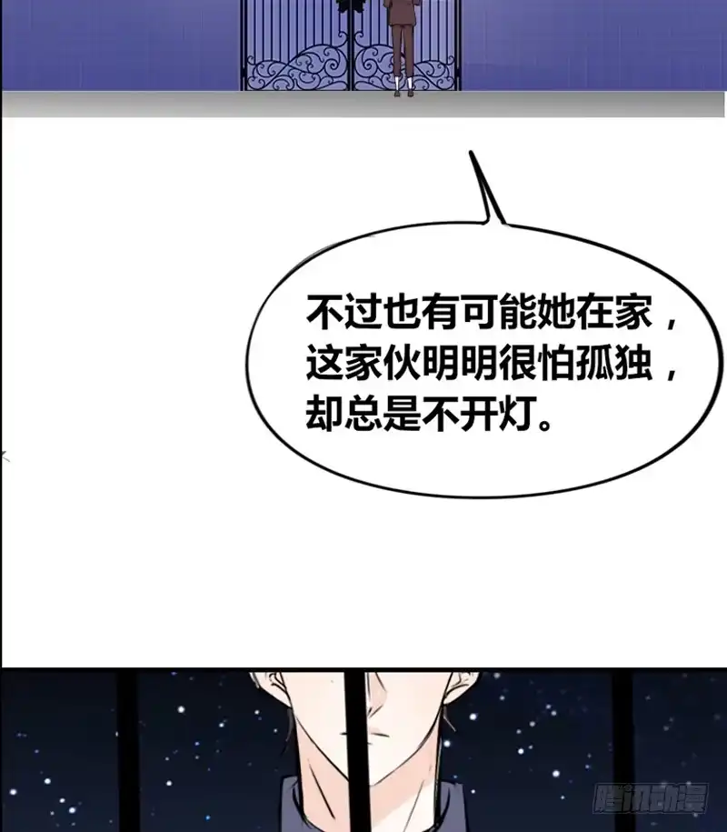 公主的女王命 她在他心中的份量 第104页