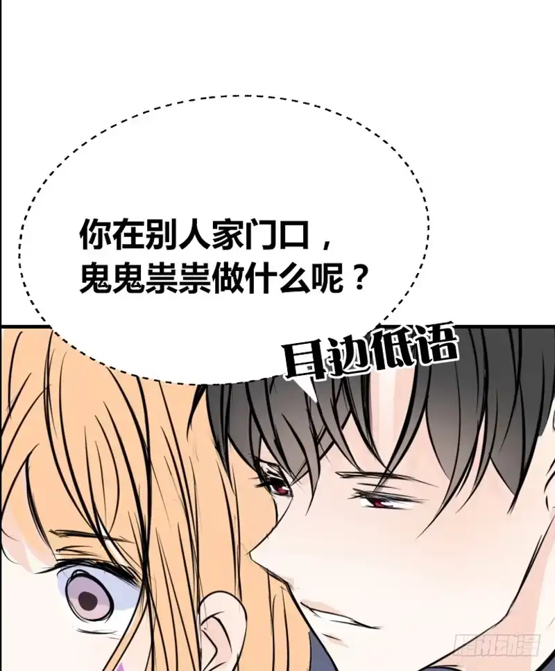 公主的女王命 她在他心中的份量 第107页