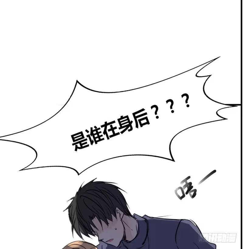 公主的女王命 她在他心中的份量 第109页