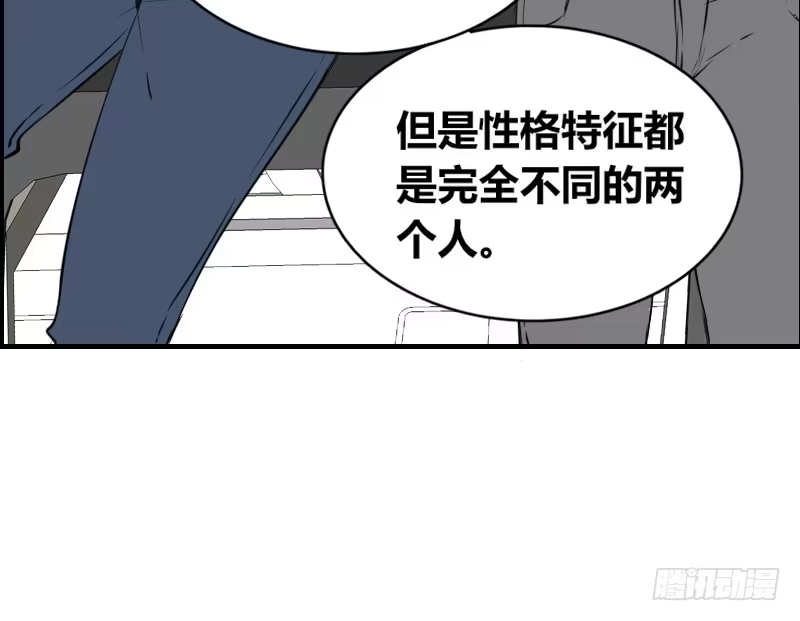 公主的女王命 她在他心中的份量 第11页