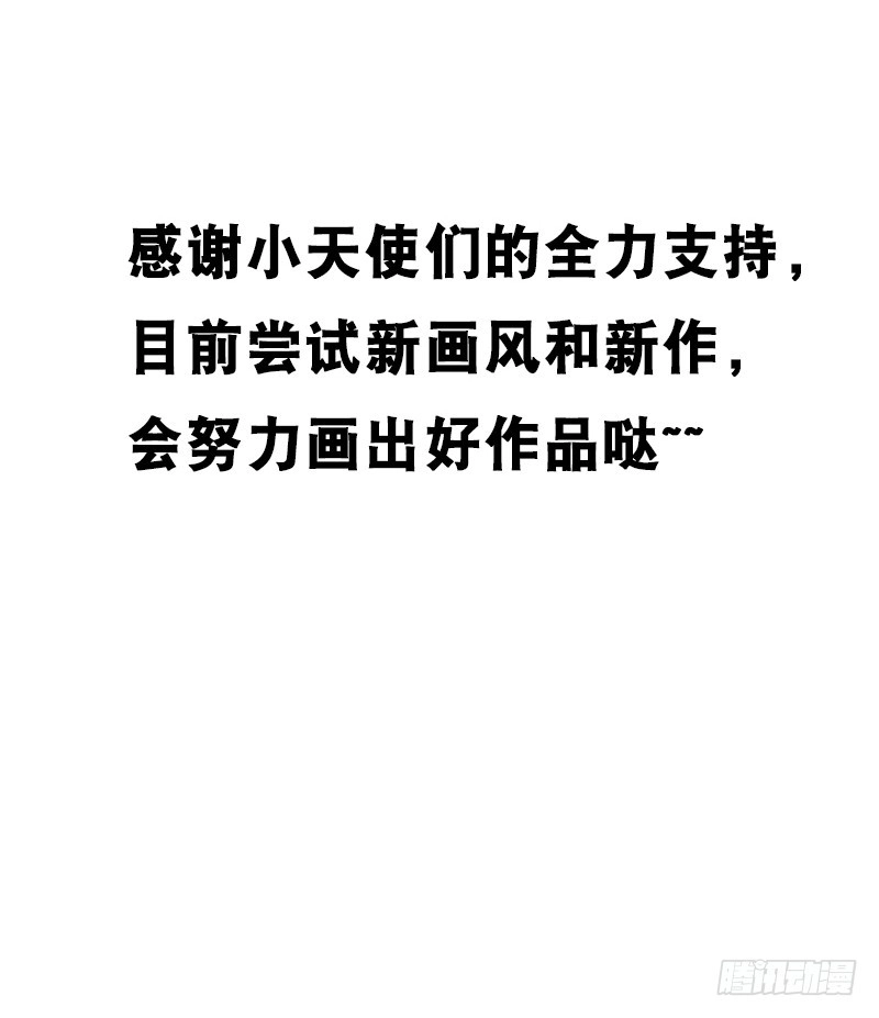 公主的女王命 她在他心中的份量 第112页
