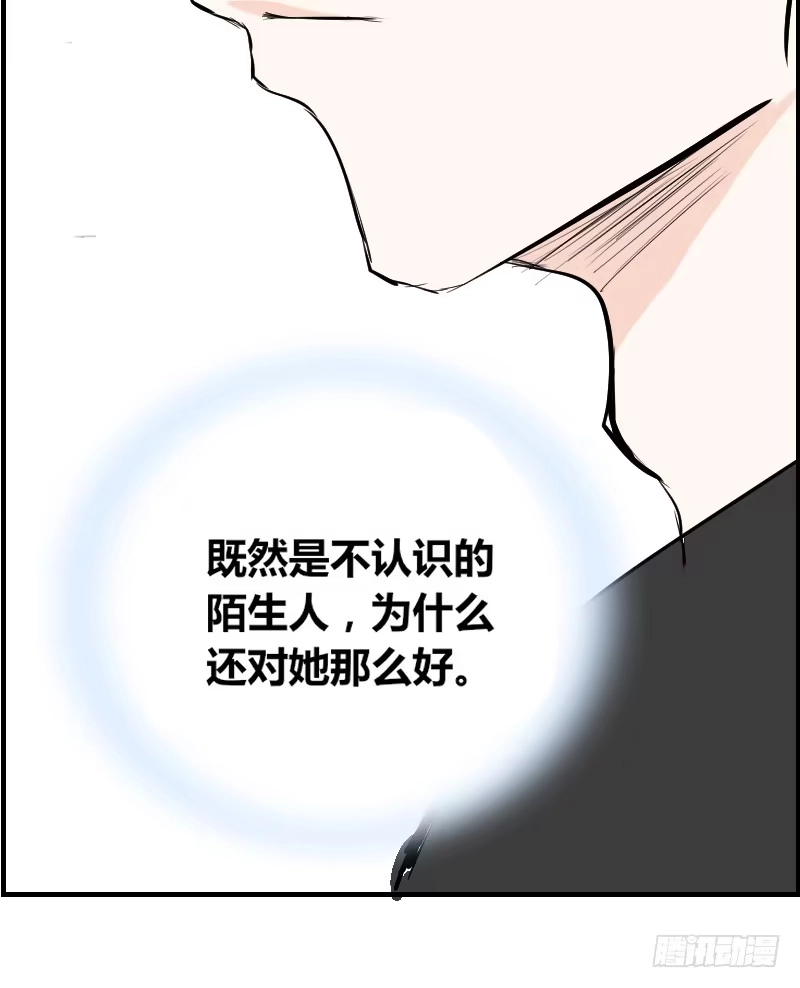 公主的女王命 她在他心中的份量 第15页