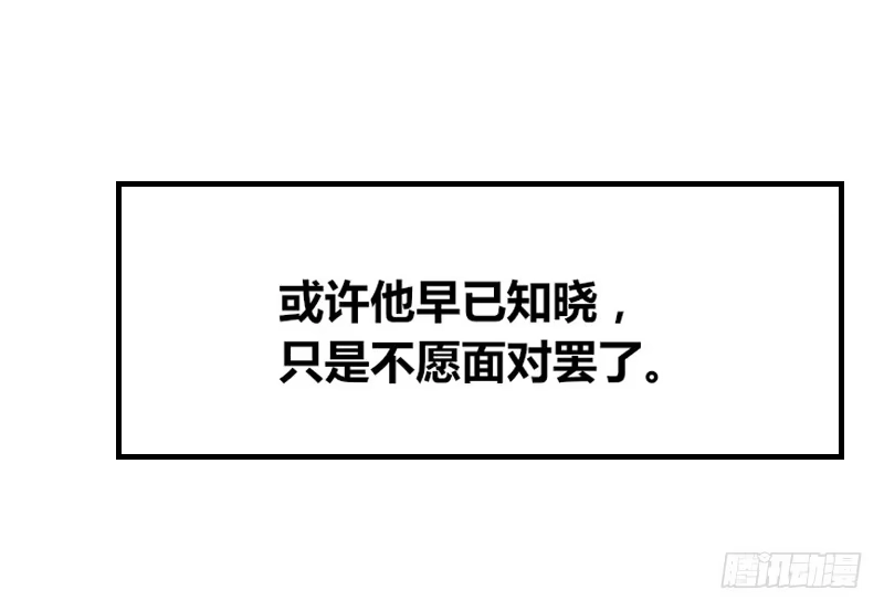 公主的女王命 她在他心中的份量 第16页