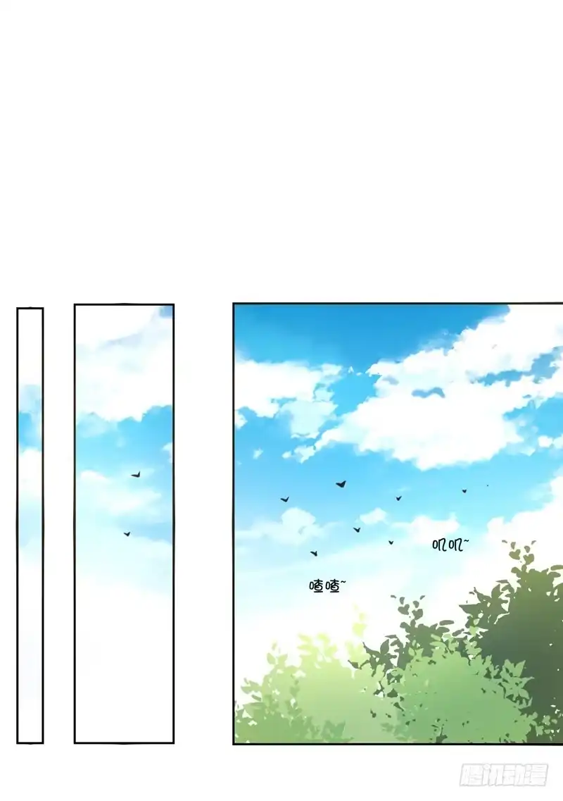 公主的女王命 她在他心中的份量 第22页