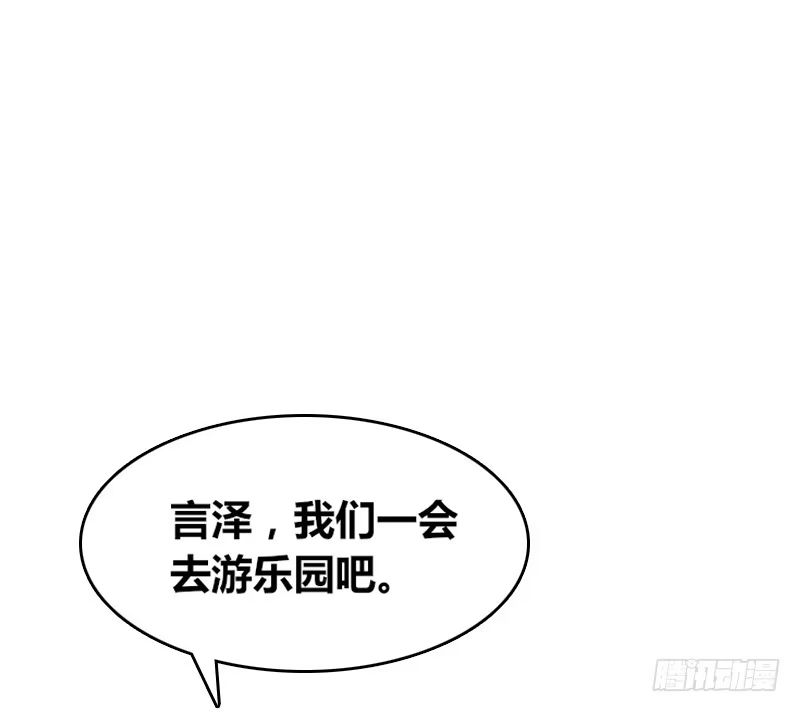 公主的女王命 她在他心中的份量 第23页