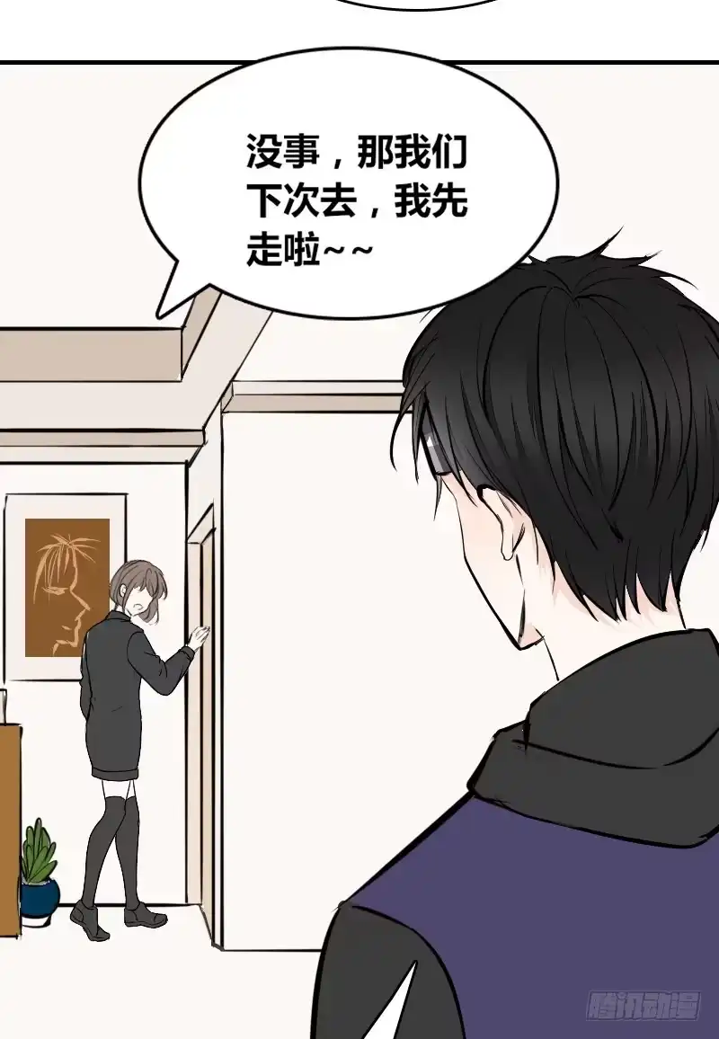 公主的女王命 她在他心中的份量 第26页