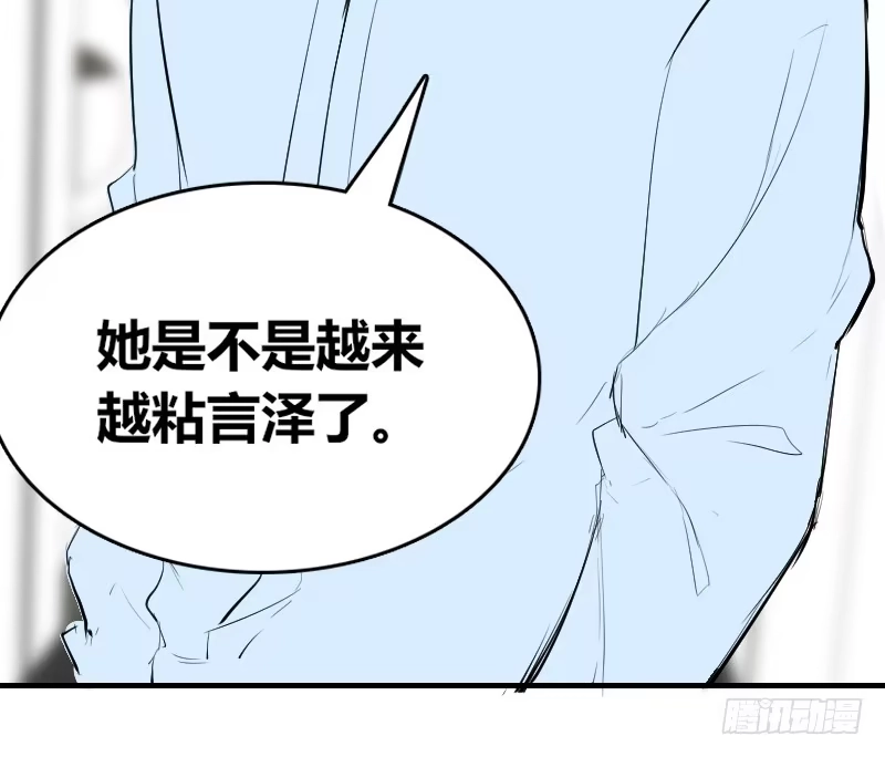 公主的女王命 她在他心中的份量 第3页