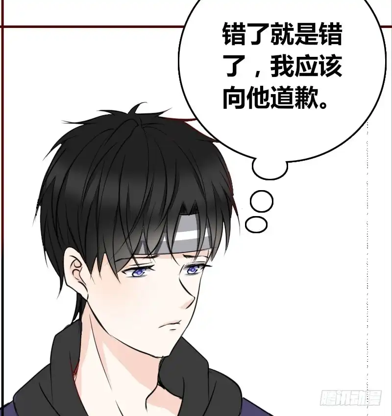 公主的女王命 她在他心中的份量 第33页