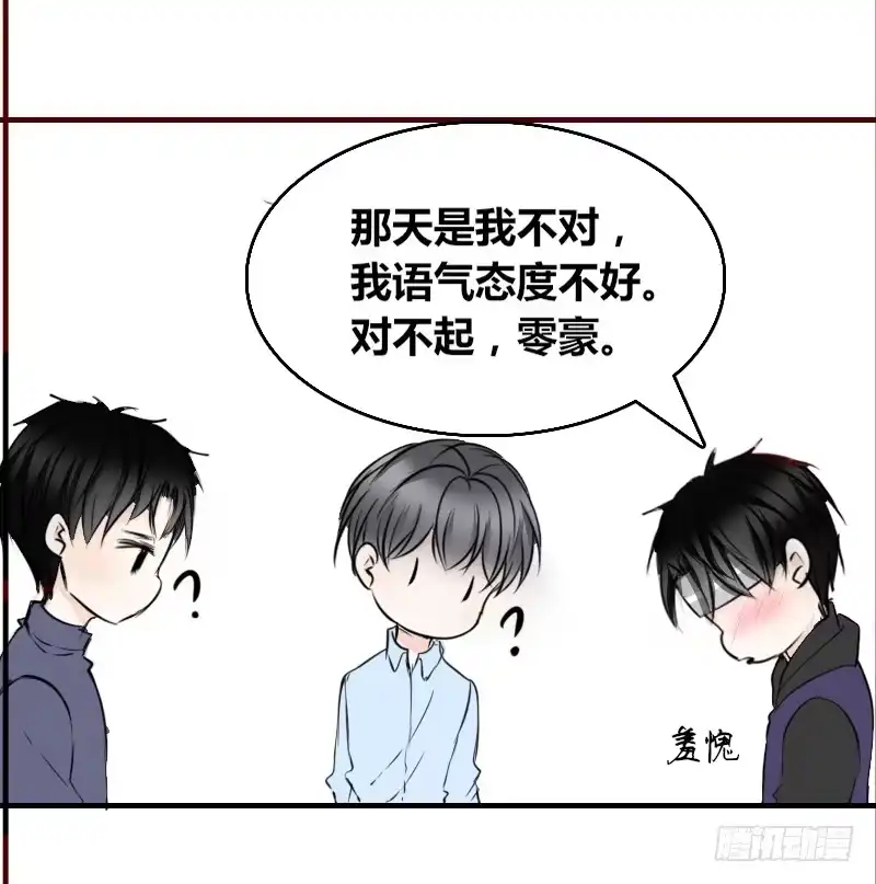 公主的女王命 她在他心中的份量 第35页