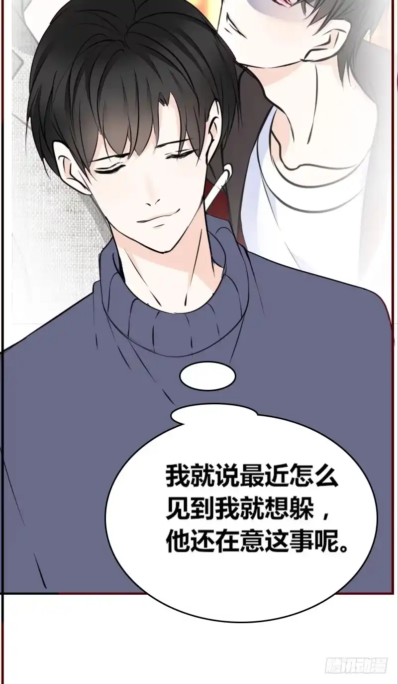 公主的女王命 她在他心中的份量 第38页