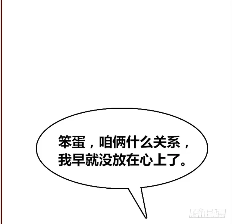 公主的女王命 她在他心中的份量 第39页