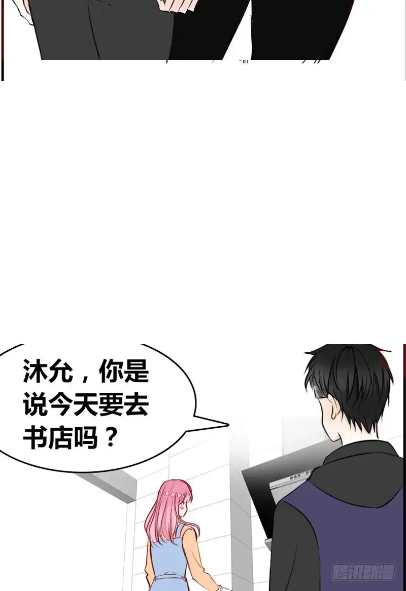 公主的女王命 她在他心中的份量 第41页