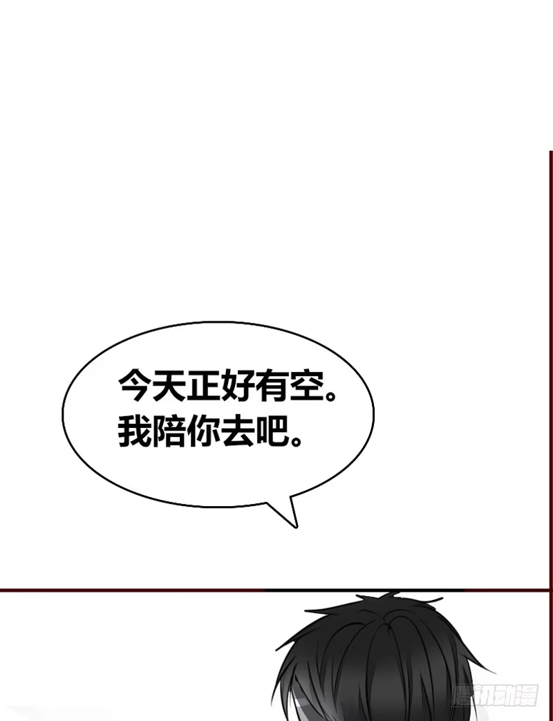 公主的女王命 她在他心中的份量 第44页