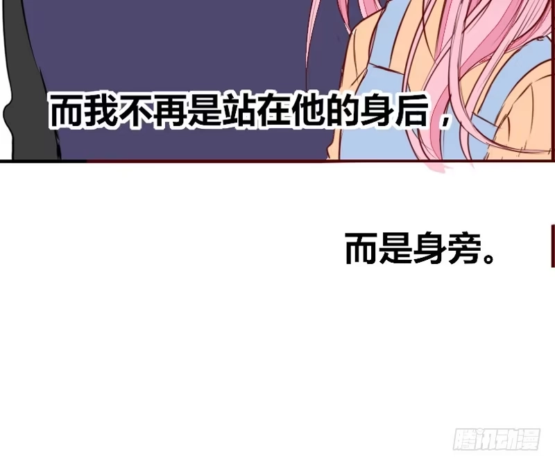 公主的女王命 她在他心中的份量 第48页