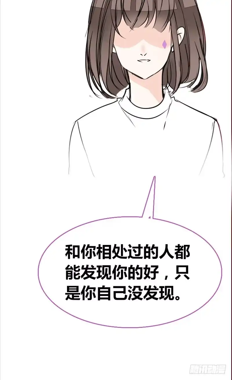 公主的女王命 她在他心中的份量 第51页