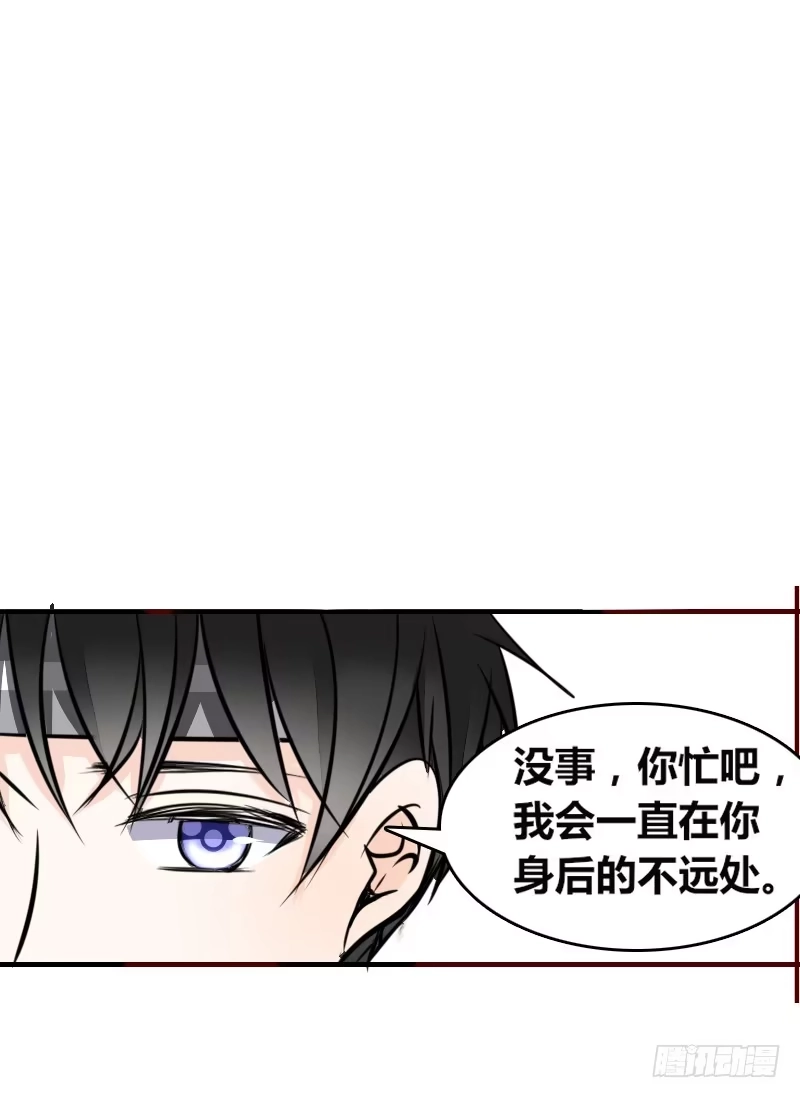 公主的女王命 她在他心中的份量 第58页