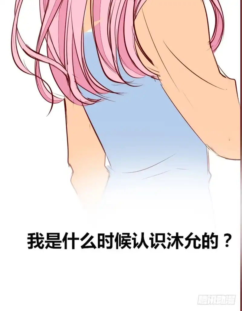 公主的女王命 她在他心中的份量 第62页