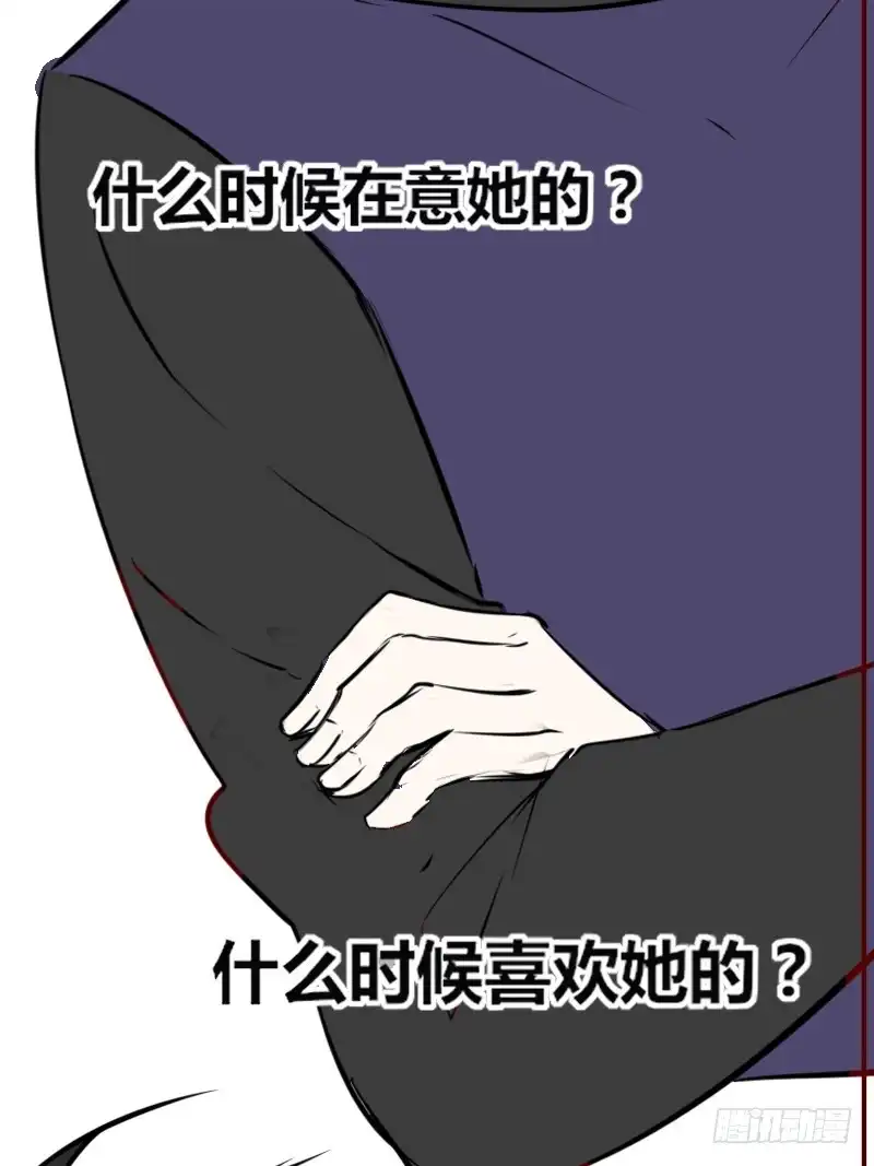 公主的女王命 她在他心中的份量 第64页