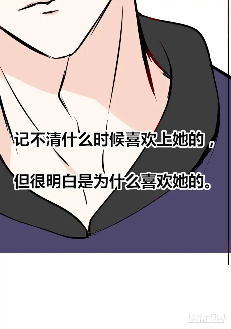 公主的女王命 她在他心中的份量 第66页