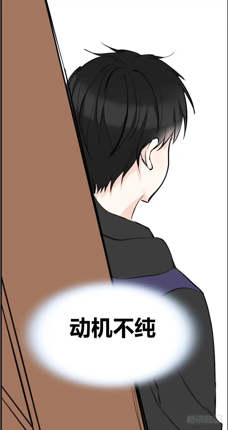 公主的女王命 她在他心中的份量 第68页