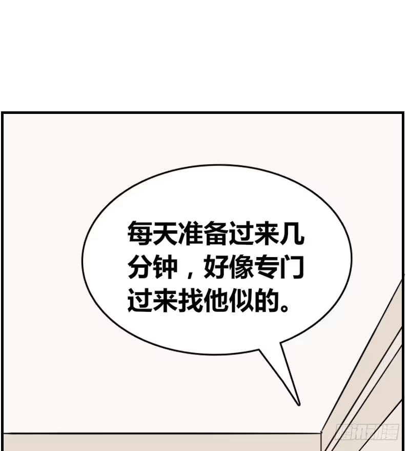 公主的女王命 她在他心中的份量 第7页