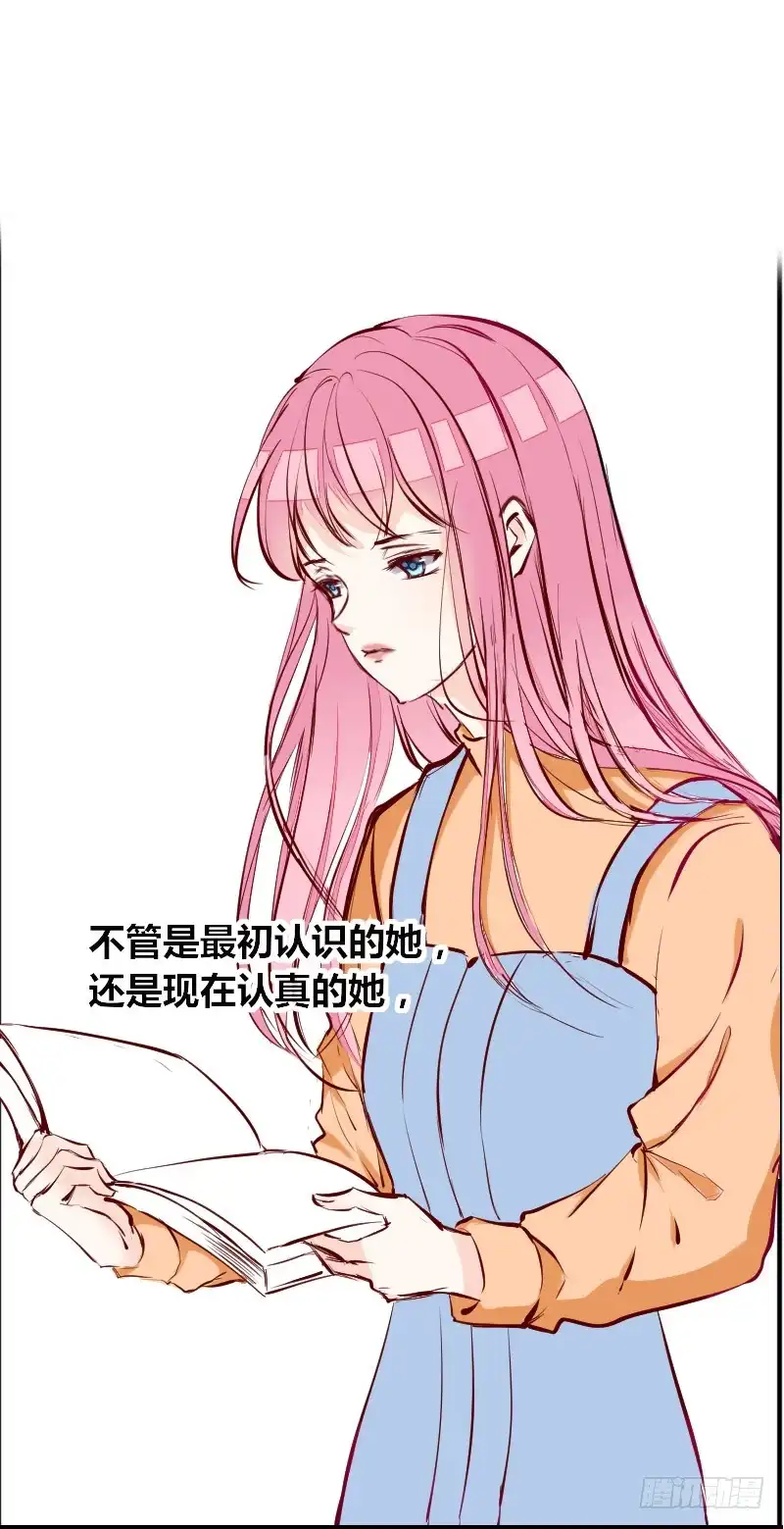 公主的女王命 她在他心中的份量 第70页