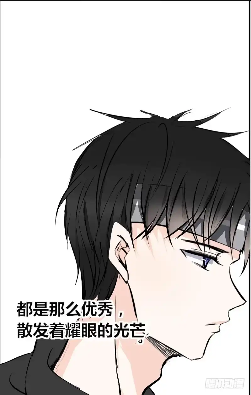 公主的女王命 她在他心中的份量 第71页