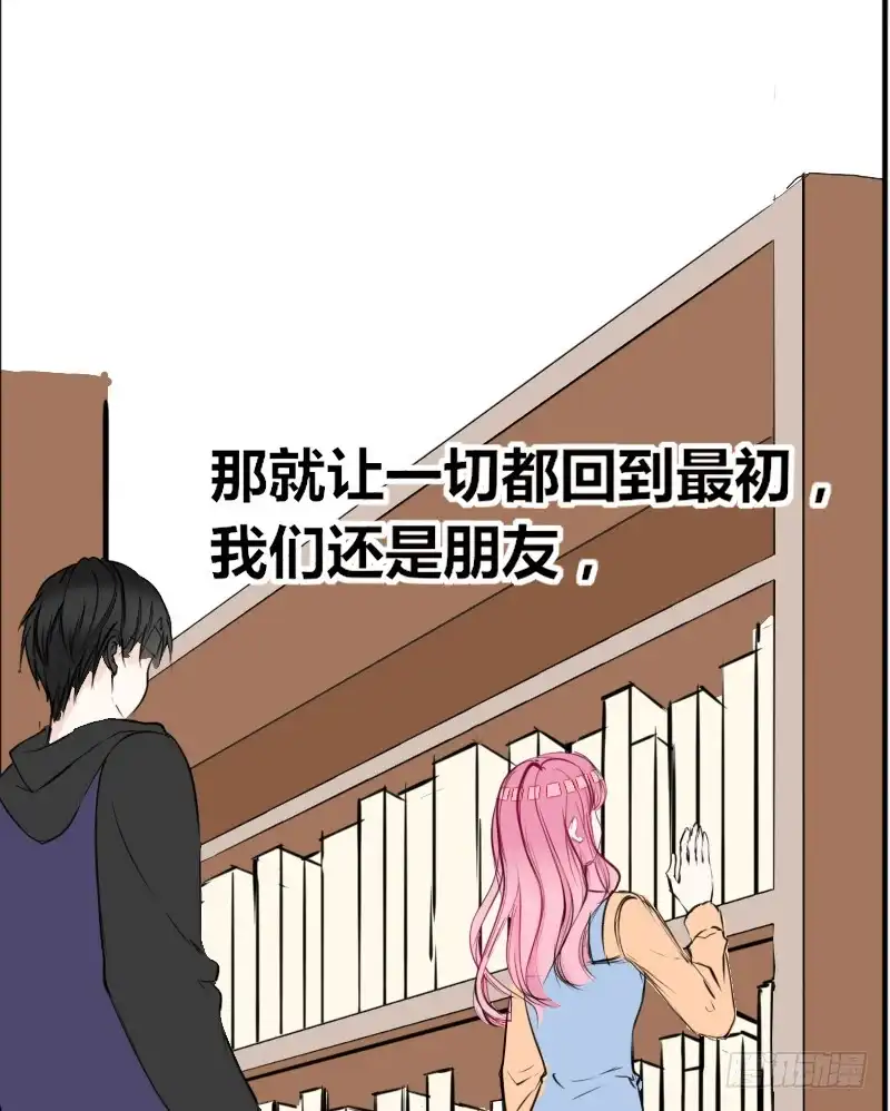 公主的女王命 她在他心中的份量 第73页