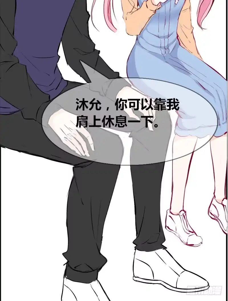 公主的女王命 她在他心中的份量 第80页