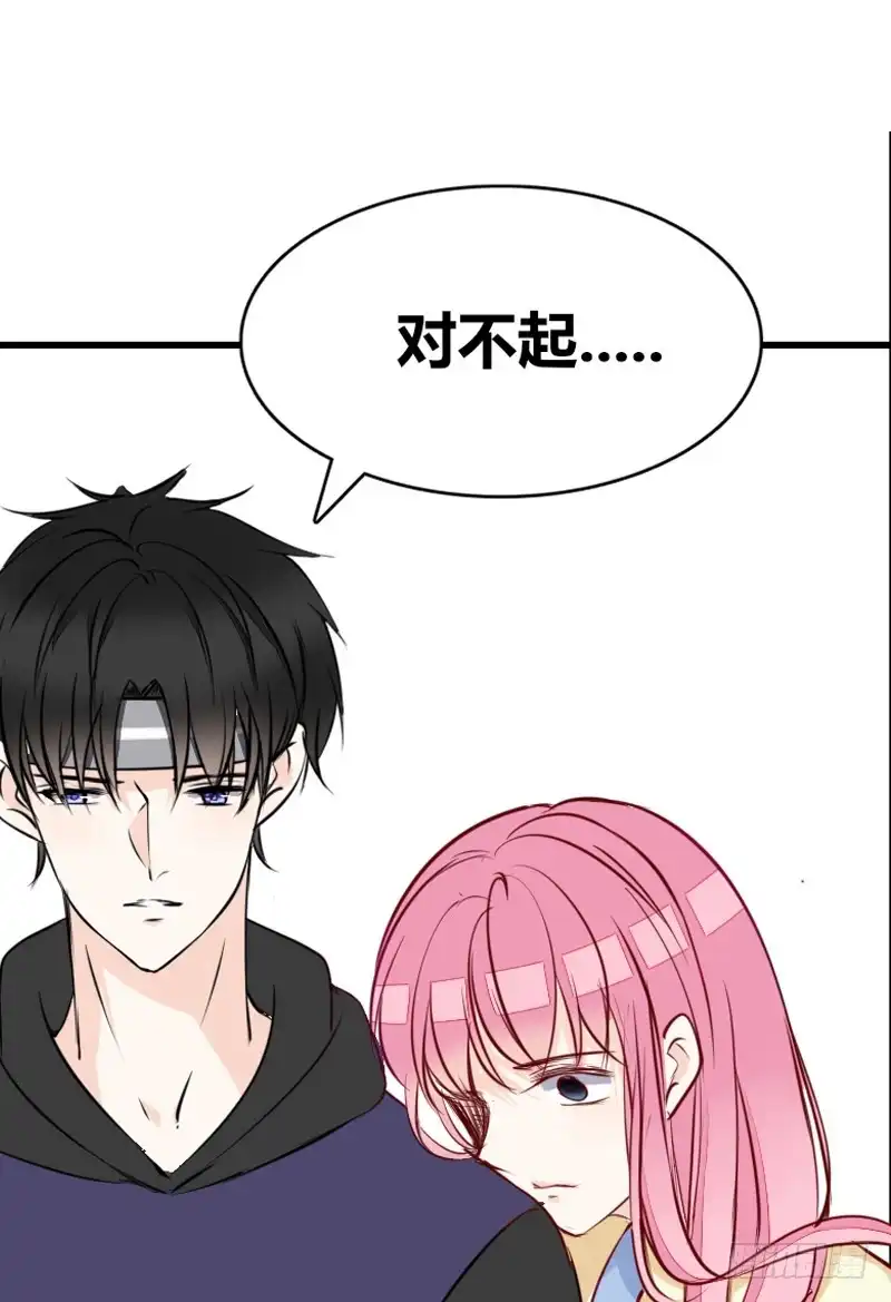 公主的女王命 她在他心中的份量 第87页