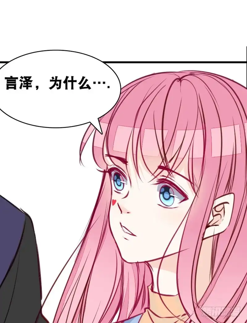 公主的女王命 她在他心中的份量 第89页