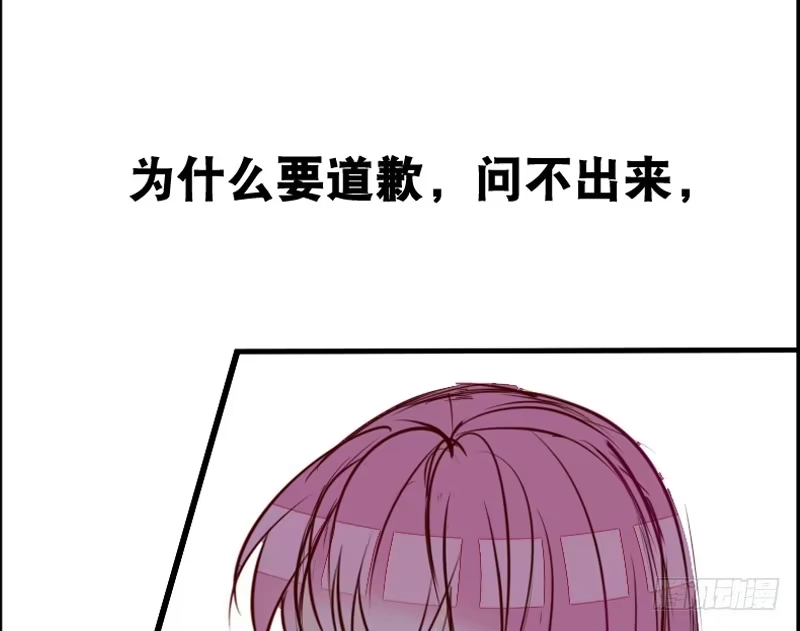 公主的女王命 她在他心中的份量 第91页