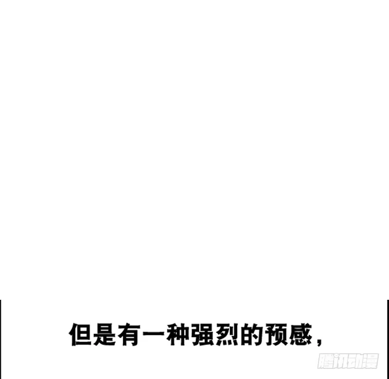 公主的女王命 她在他心中的份量 第93页