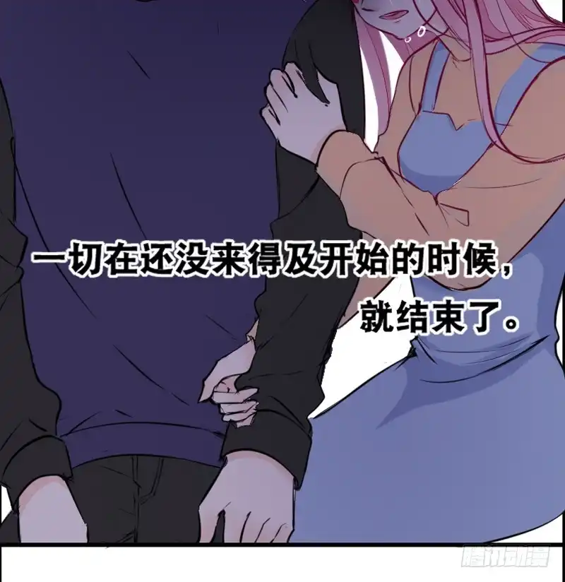 公主的女王命 她在他心中的份量 第95页