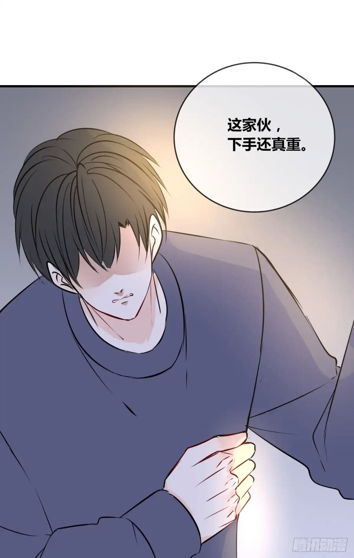 公主的女王命 真假相遇，谁才是局外人？ 第10页