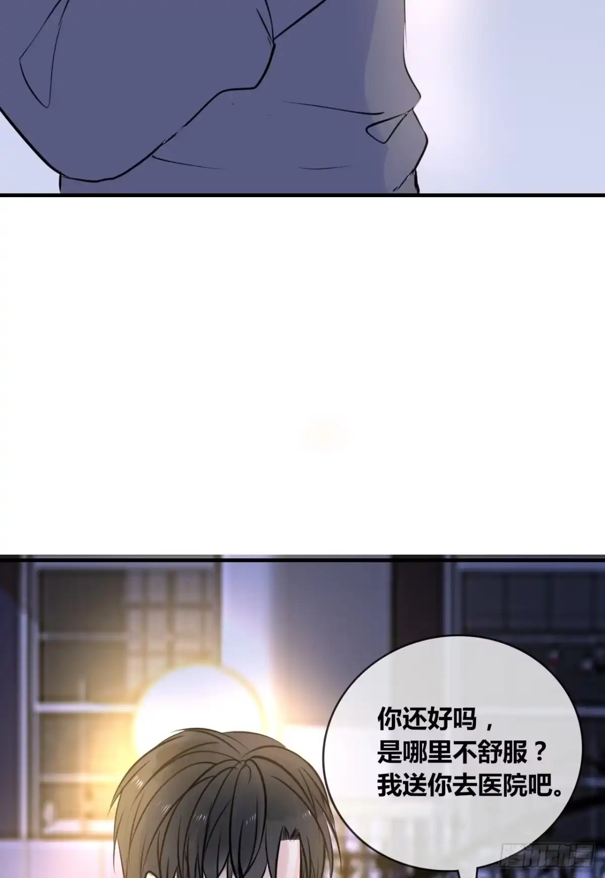 公主的女王命 真假相遇，谁才是局外人？ 第11页