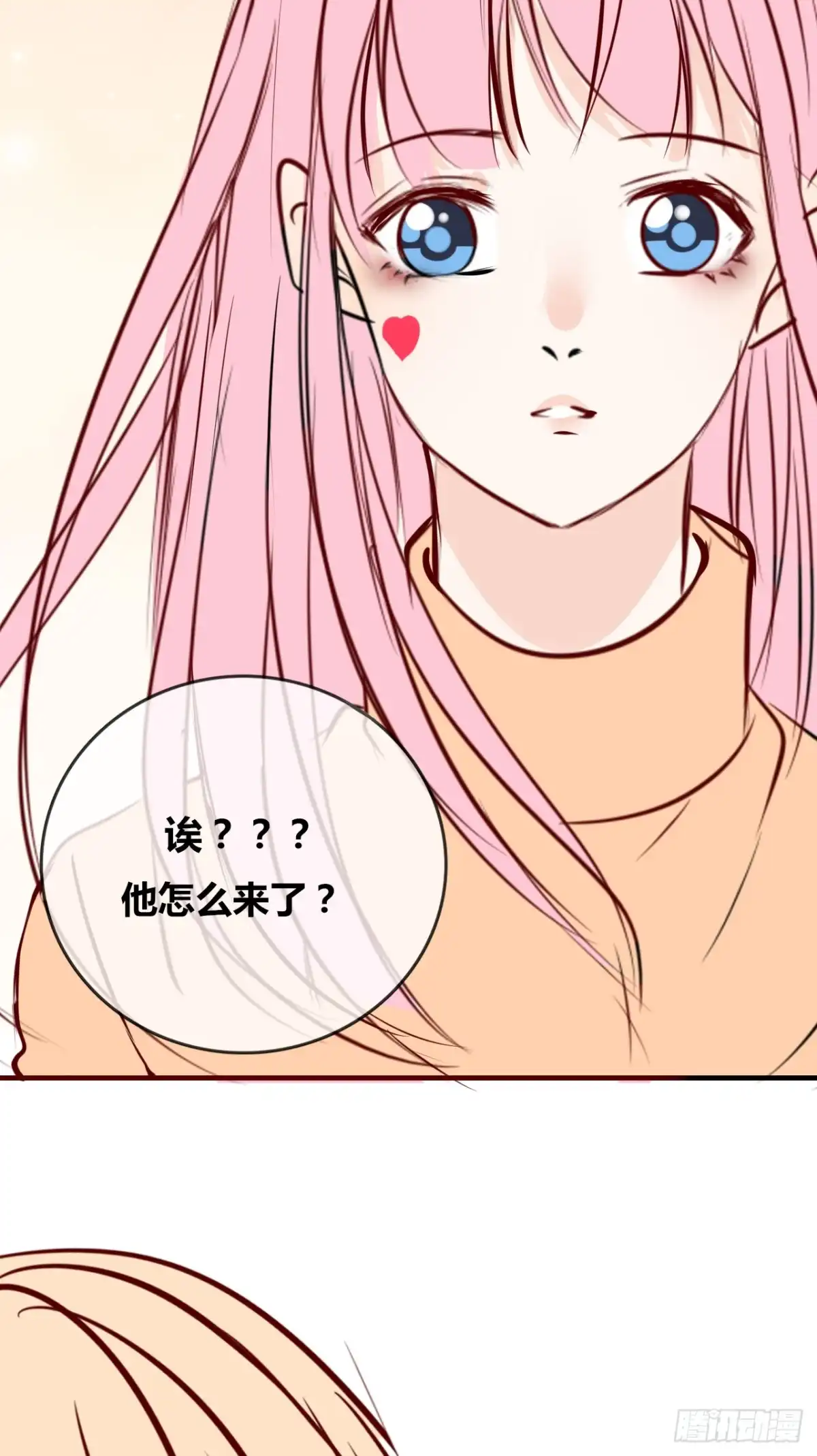 公主的女王命 真假相遇，谁才是局外人？ 第21页