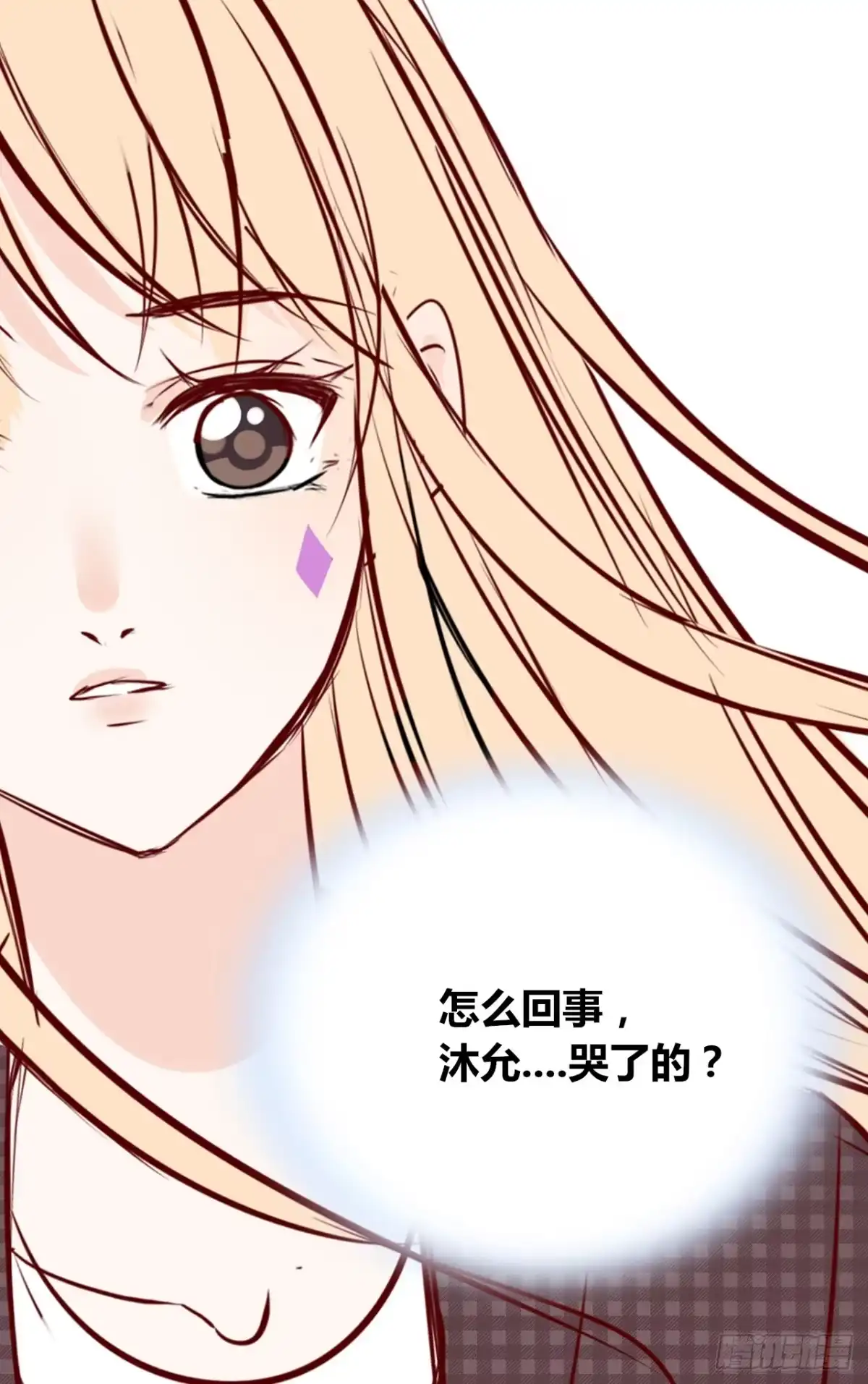公主的女王命 真假相遇，谁才是局外人？ 第22页