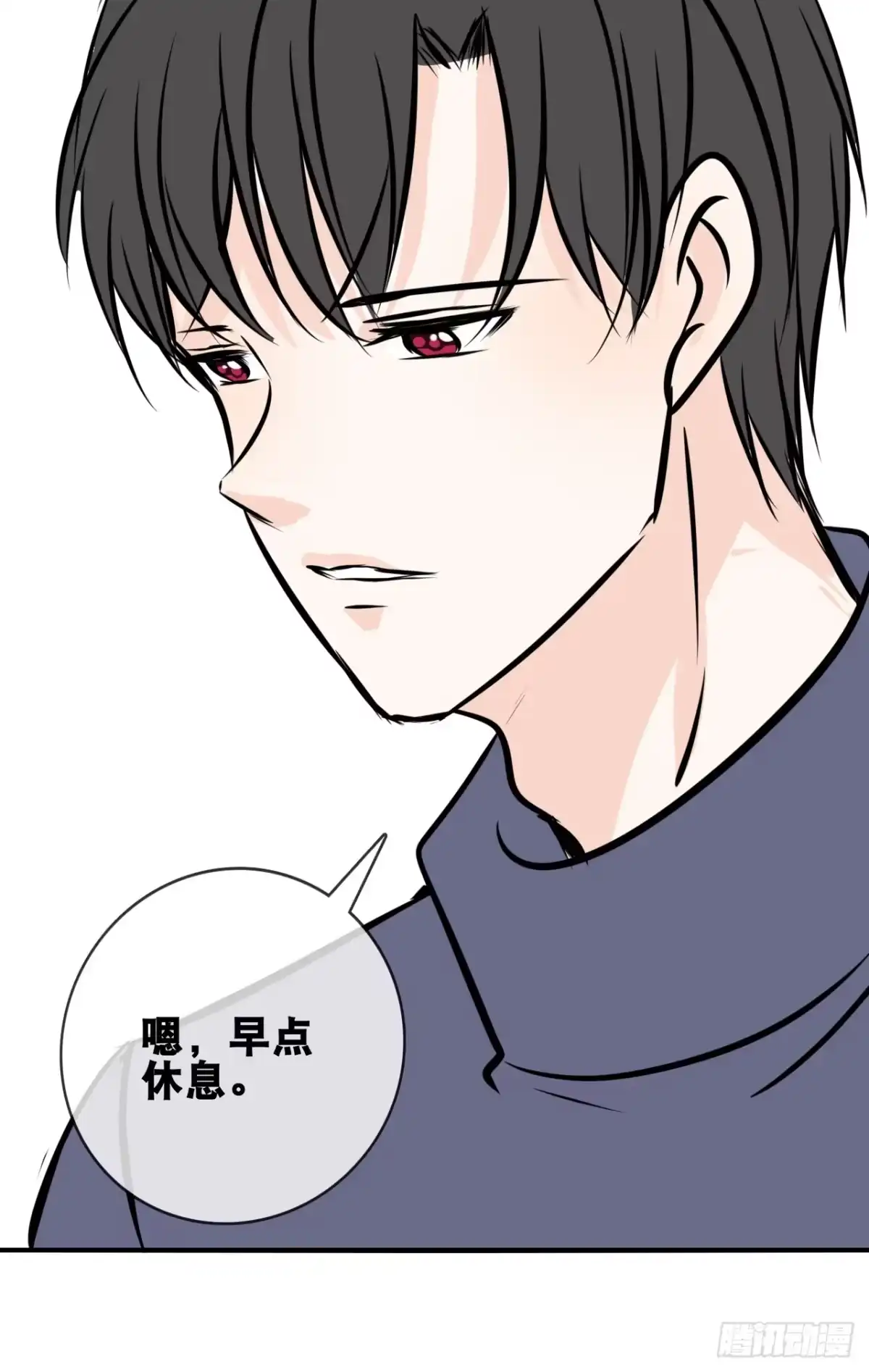 公主的女王命 真假相遇，谁才是局外人？ 第29页