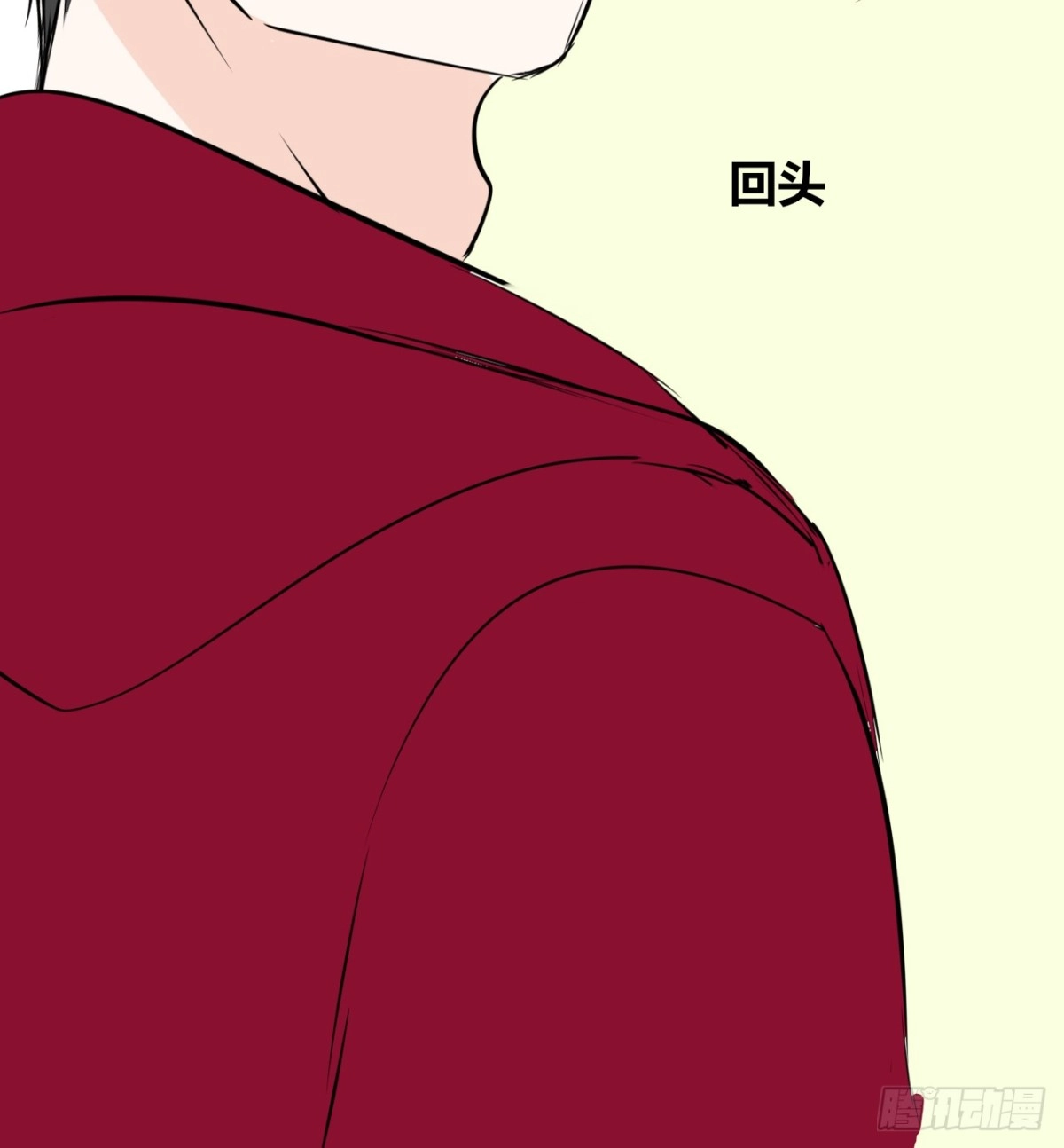 公主的女王命 真假相遇，谁才是局外人？ 第58页