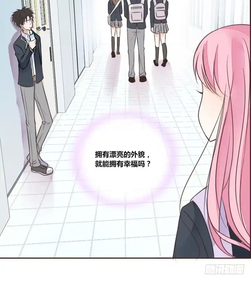 公主的女王命 我的身体，你想要吗？ 第104页