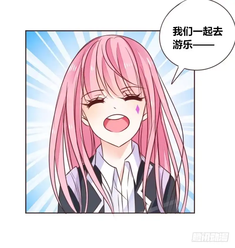 公主的女王命 我的身体，你想要吗？ 第111页