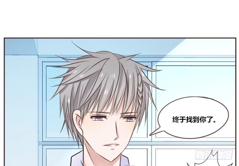 公主的女王命 我的身体，你想要吗？ 第113页