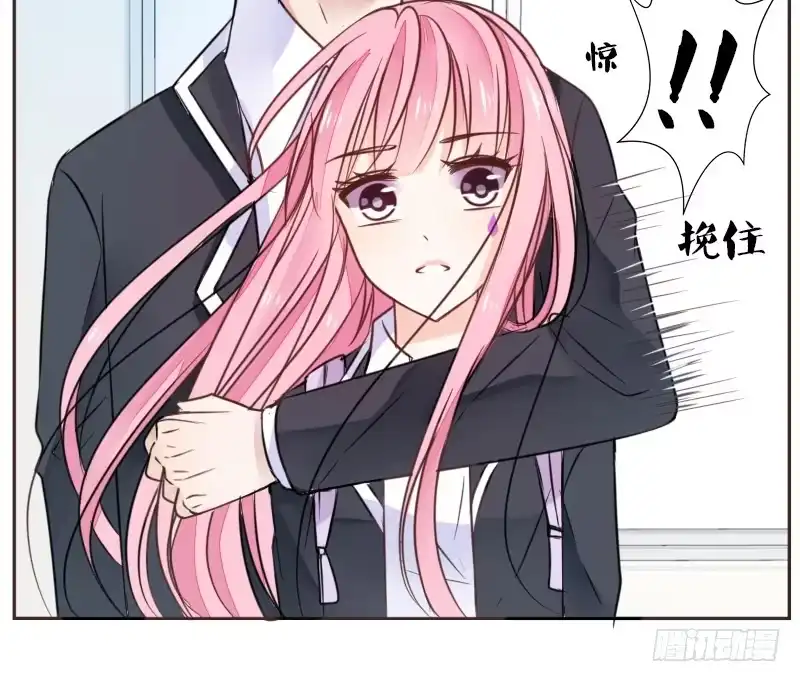 公主的女王命 我的身体，你想要吗？ 第114页