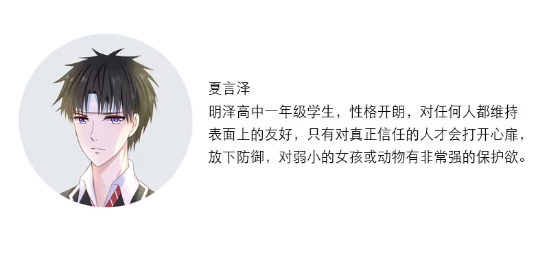 公主的女王命 我的身体，你想要吗？ 第116页