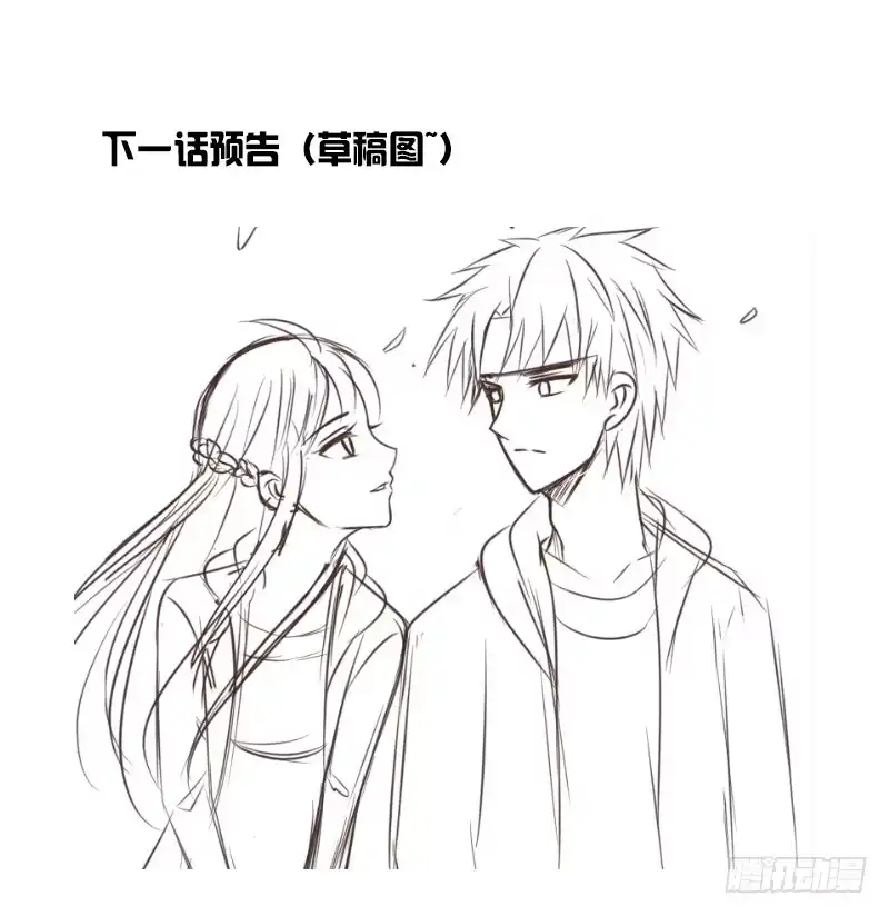 公主的女王命 我的身体，你想要吗？ 第119页