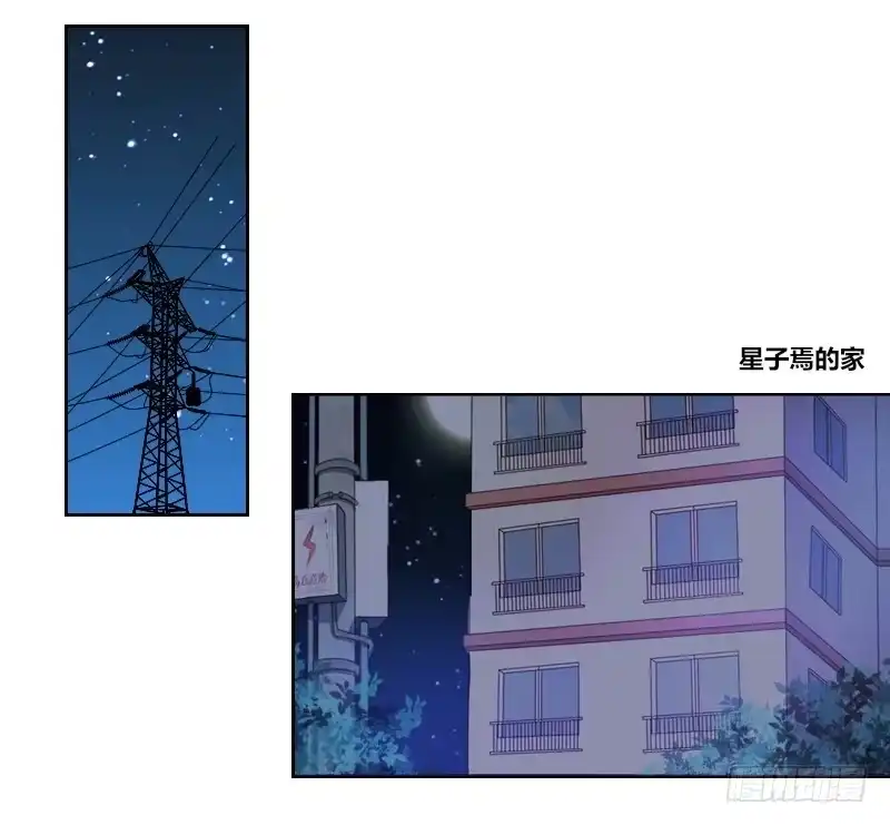 公主的女王命 我的身体，你想要吗？ 第20页