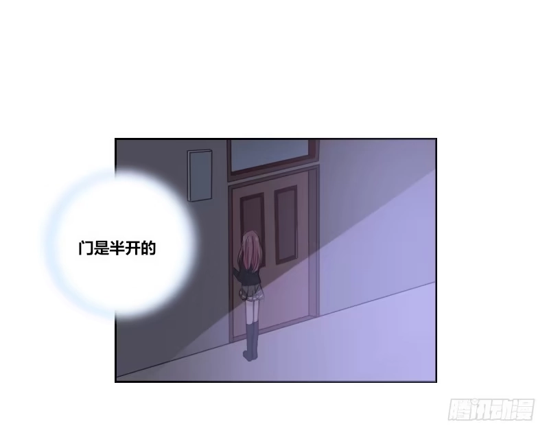 公主的女王命 我的身体，你想要吗？ 第22页
