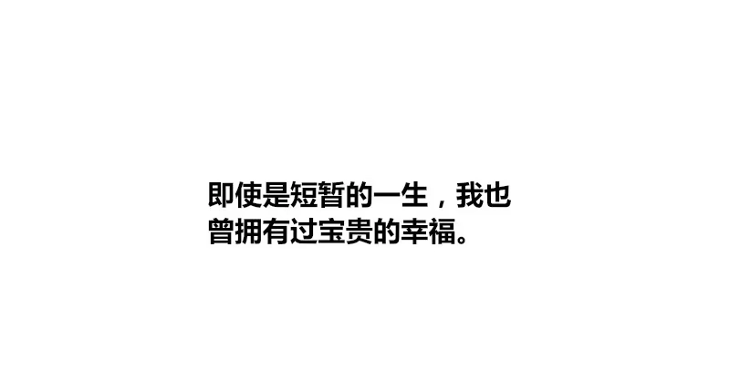 公主的女王命 我的身体，你想要吗？ 第29页